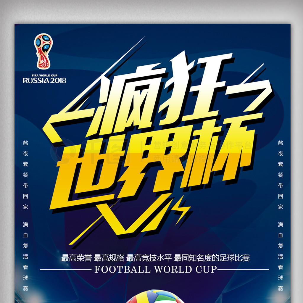 在门兴