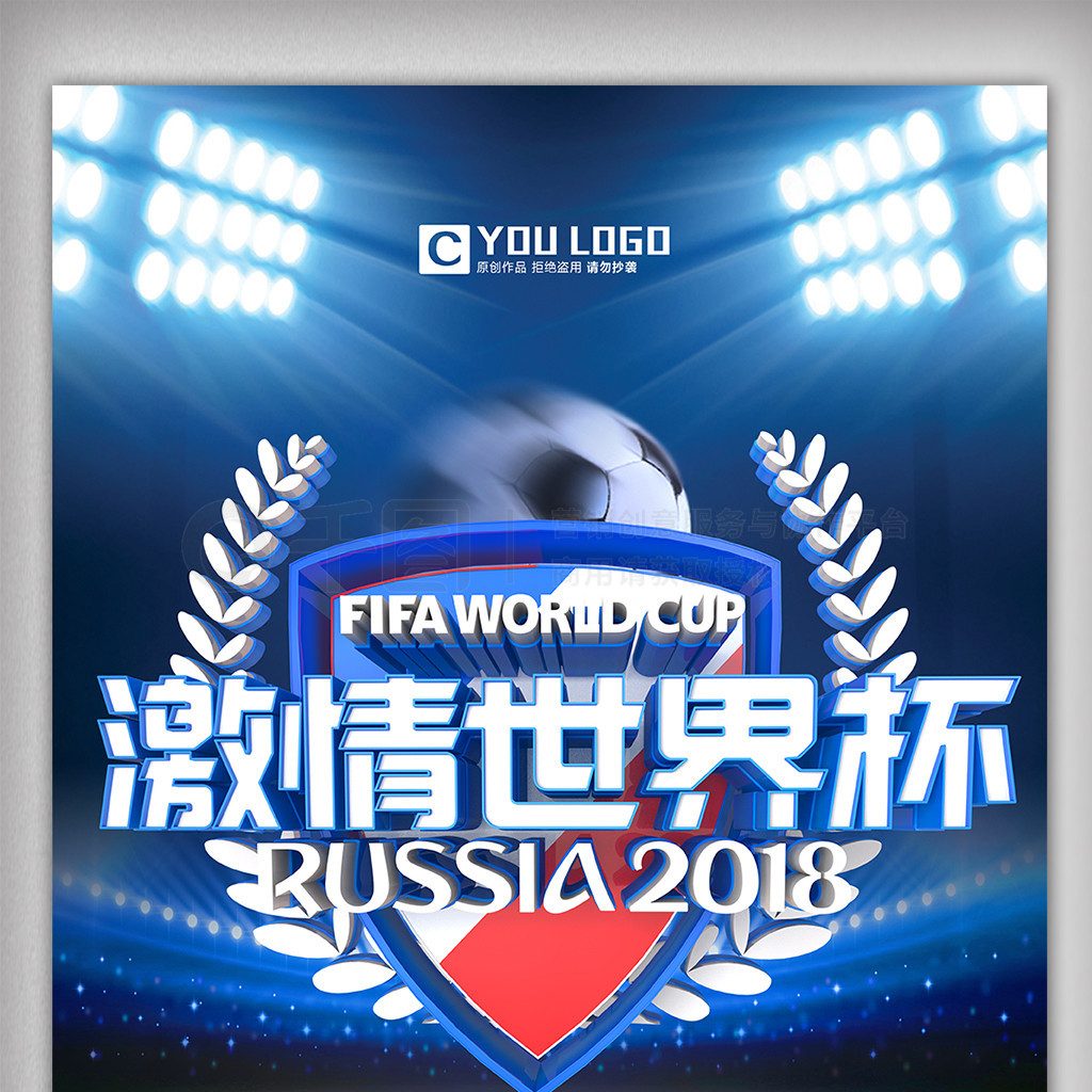 力的