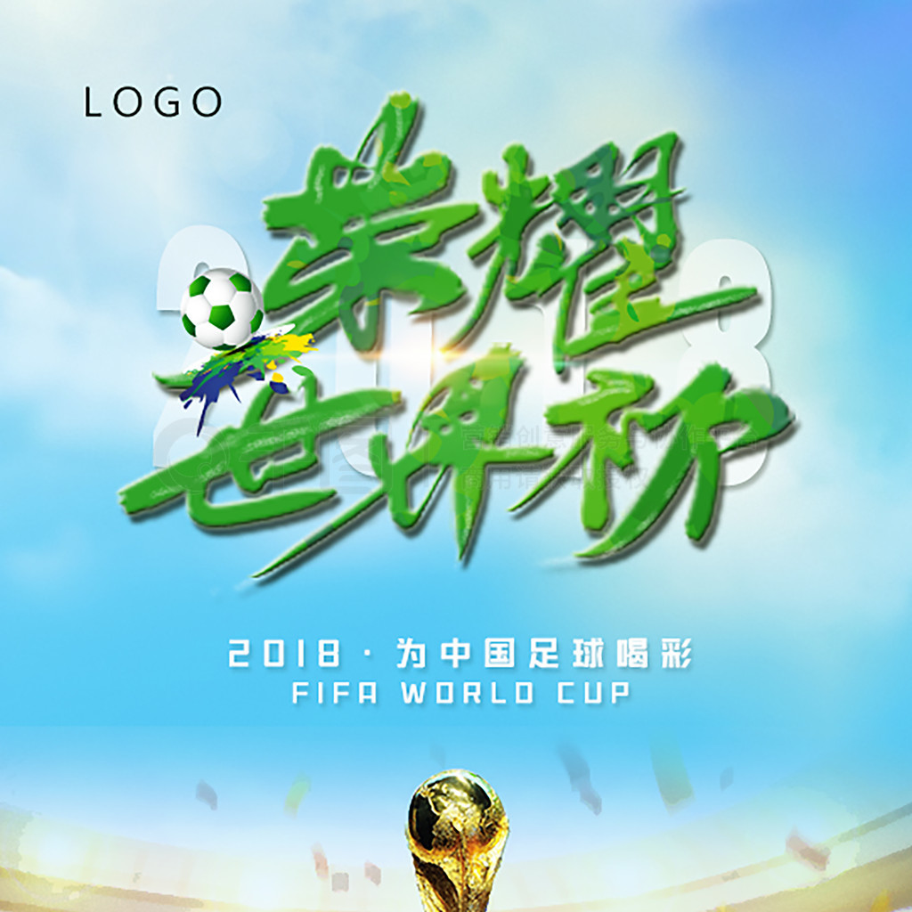 其顿的成